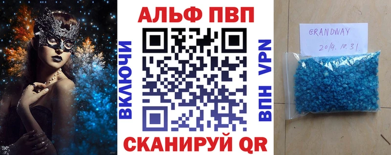 Наркотические вещества Бобров hydra   Alpha-PVP  Гашиш  Мефедрон  МАРИХУАНА 