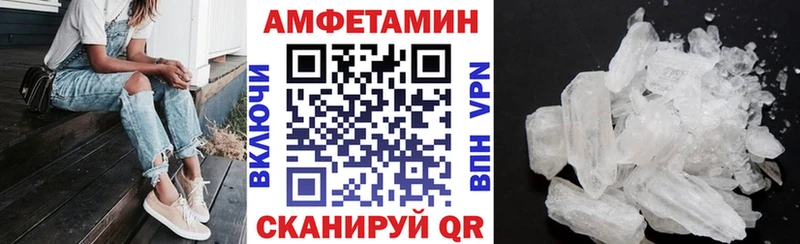 купить наркоту  Бобров  АМФ 97% 