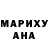 ГАШ гарик Indiqus