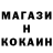 Метадон methadone Begenc Amanow