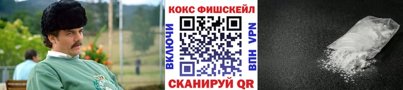 ссылка на мегу маркетплейс закладки Бобров Кокаин Эквадор