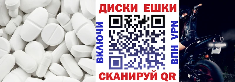 ЭКСТАЗИ таблы  где найти наркотики  Бобров 
