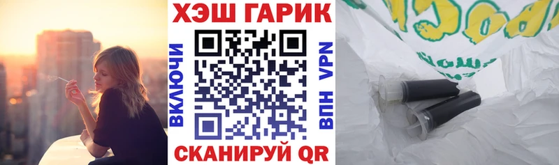 Гашиш ice o lator Бобров
