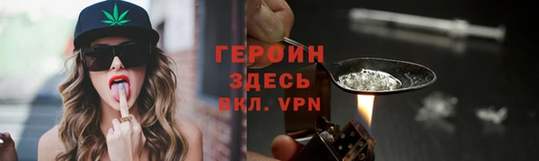 ALPHA PVP Абаза