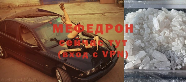 трава Покачи