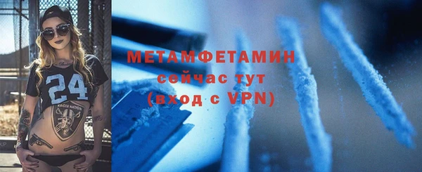 трава Покачи