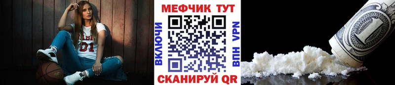 наркотики  Бобров  МЕФ 4 MMC 