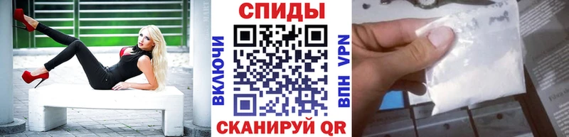 МЕТАМФЕТАМИН мет Бобров