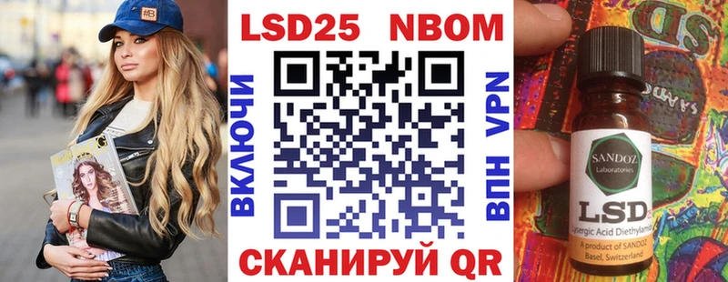 Марки NBOMe 1,5мг  mega сайт  Бобров 