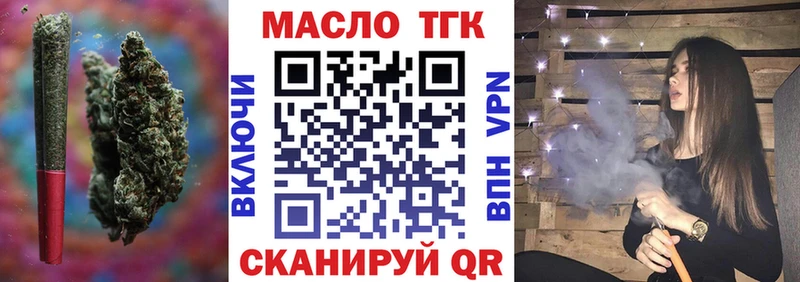 Дистиллят ТГК Wax  Бобров 