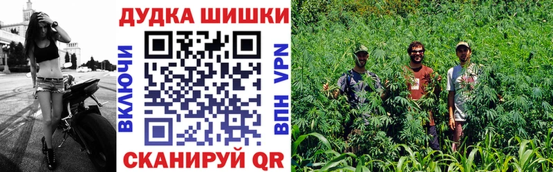 Марихуана тримм Бобров